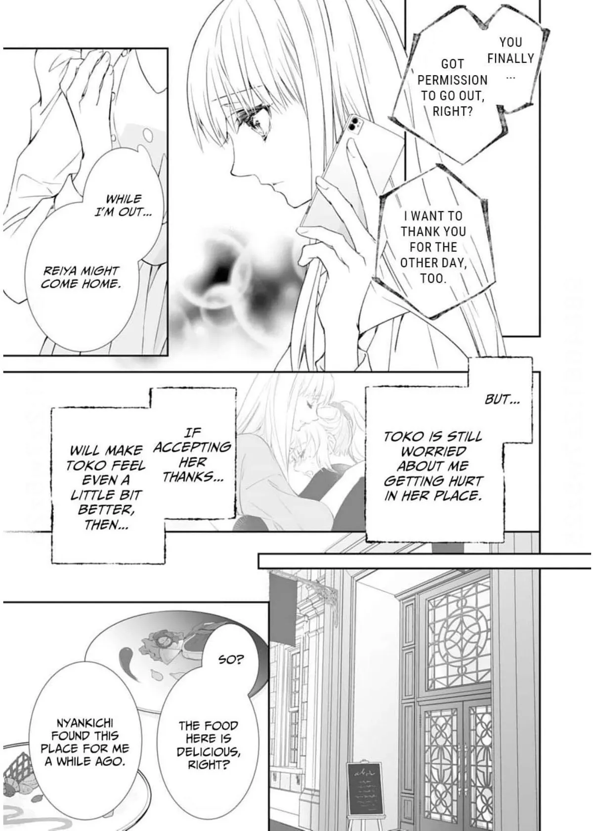 The Ogre’s Bride Chapter 48 page 19 - 