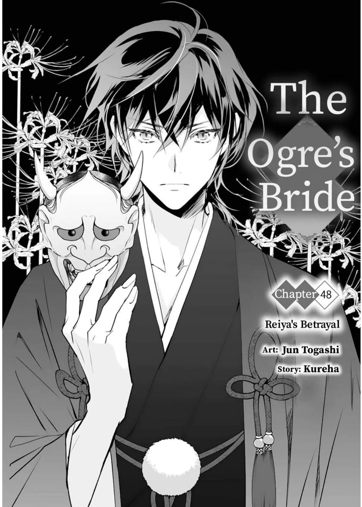 The Ogre’s Bride Chapter 48 page 4 - 