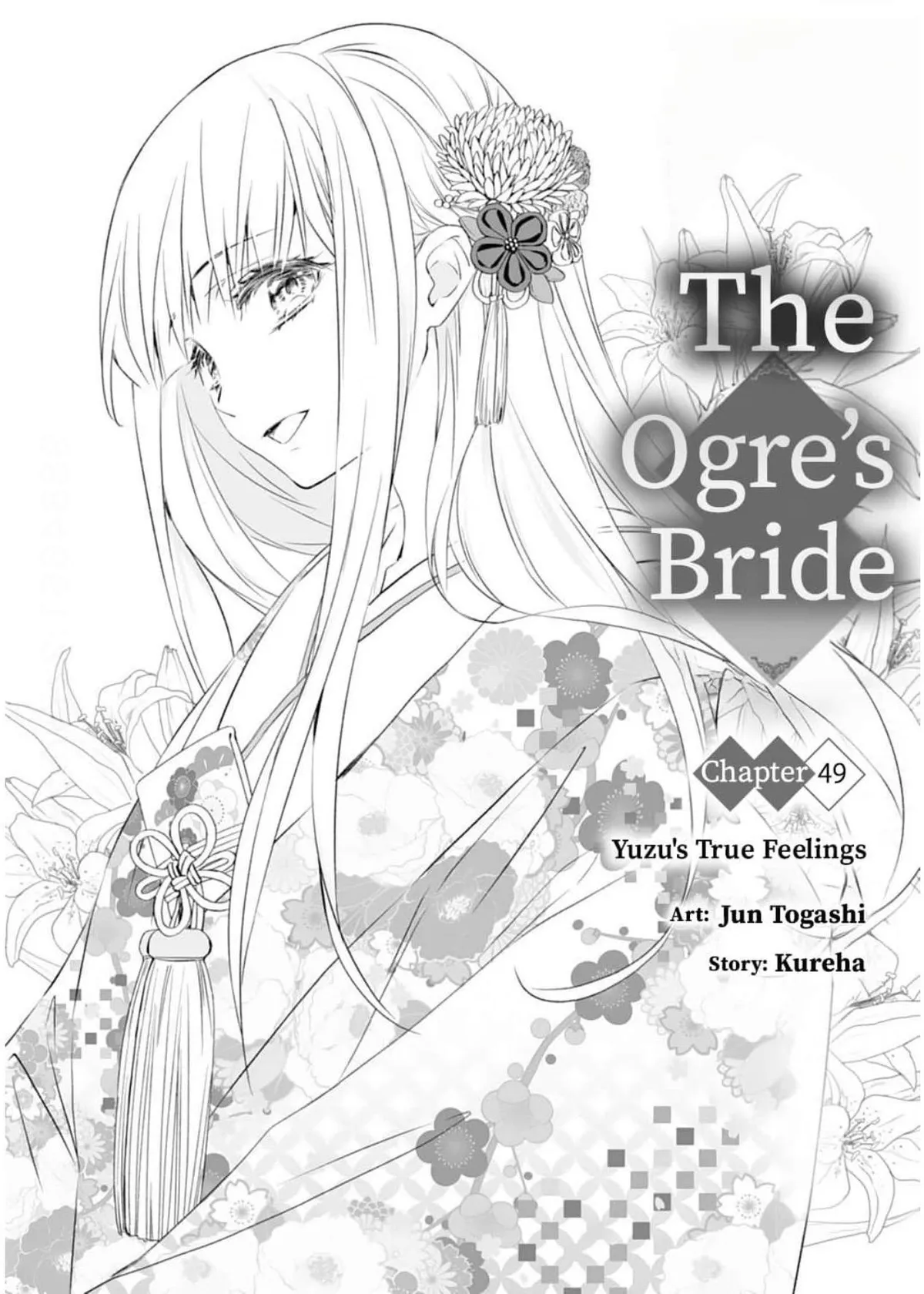 The Ogre’s Bride Chapter 49 page 3 - 