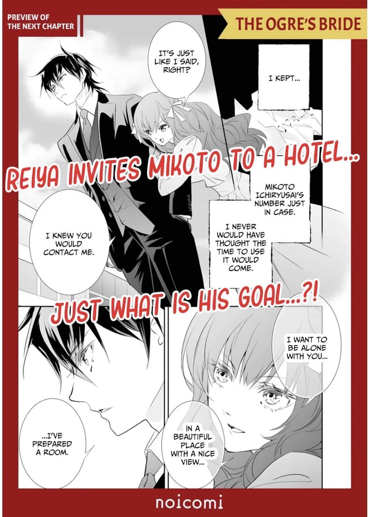 The Ogre’s Bride Chapter 49 page 33 - 