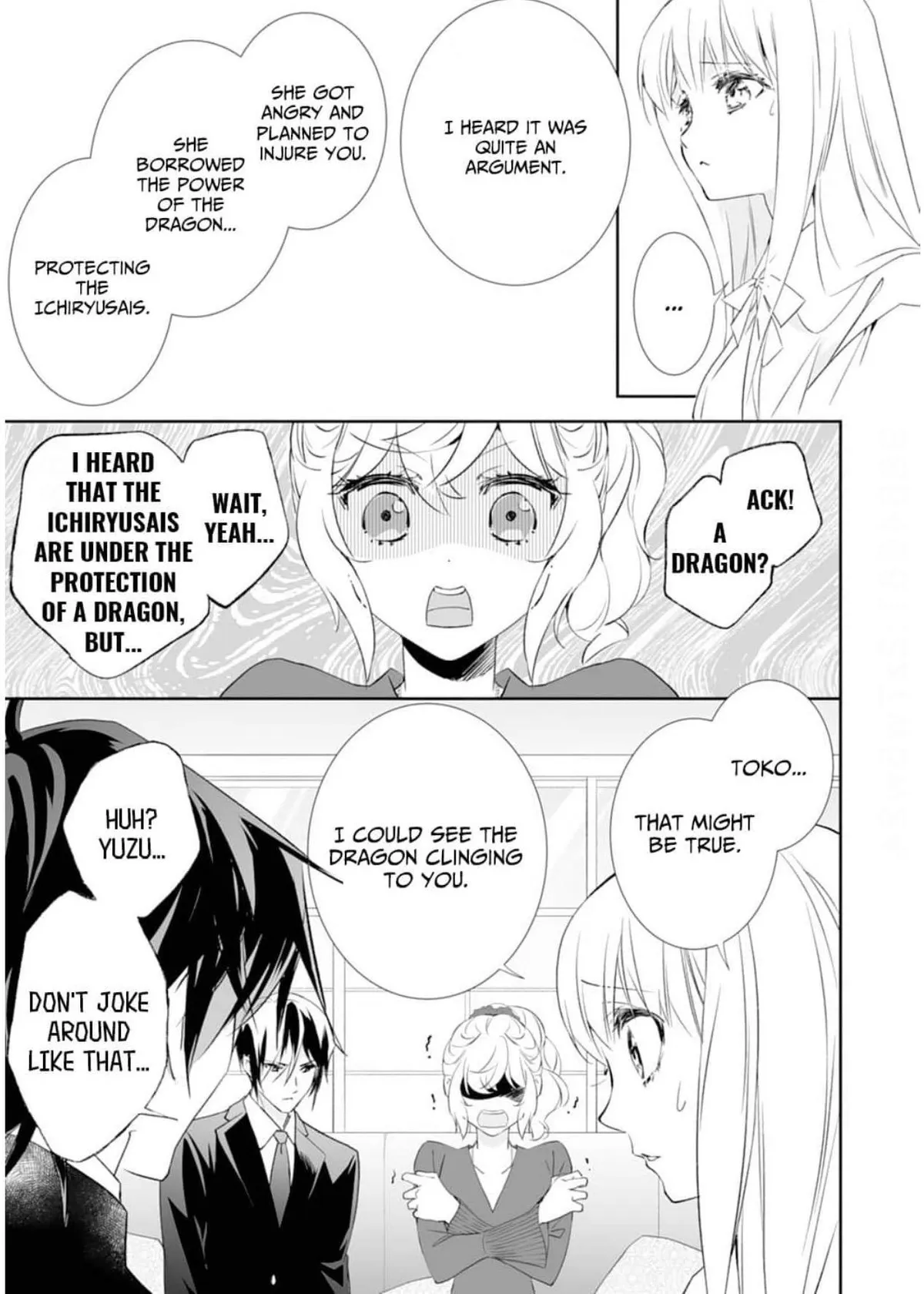 The Ogre’s Bride Chapter 50 page 13 - 