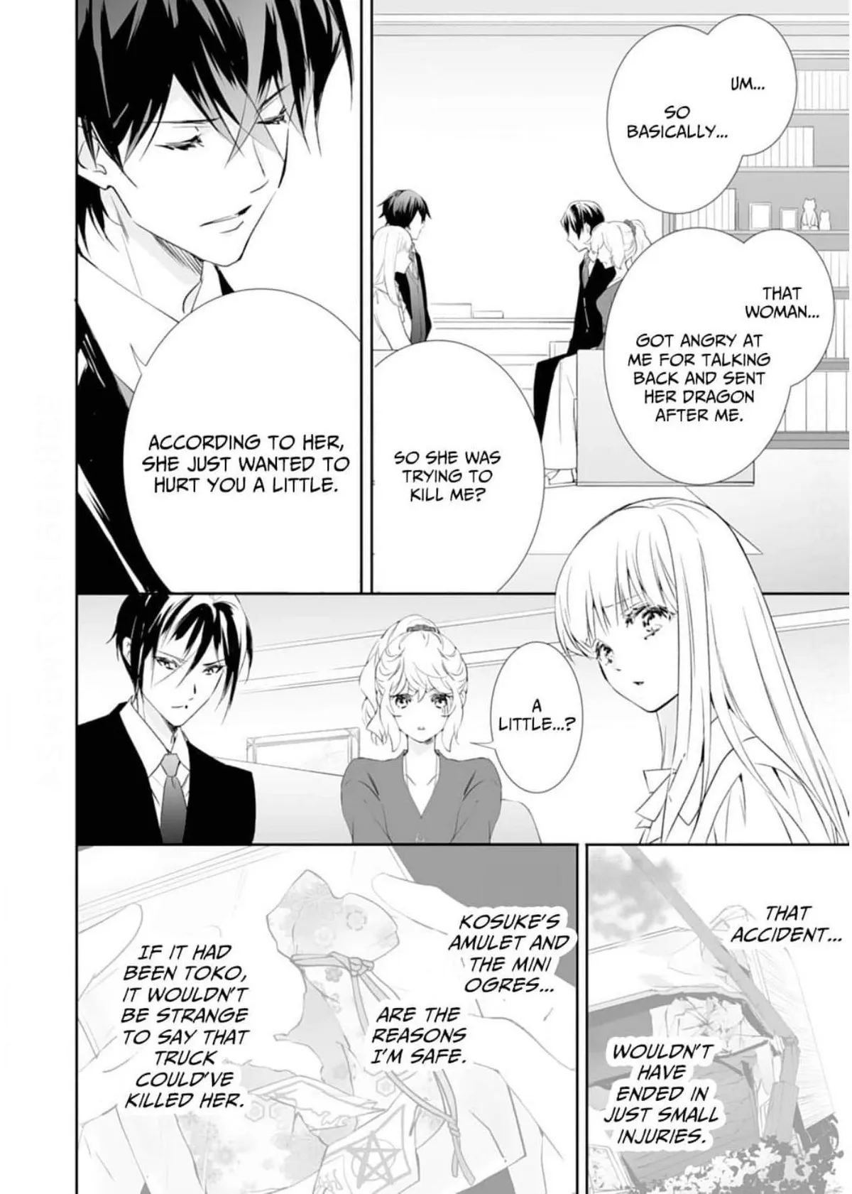 The Ogre’s Bride Chapter 50 page 14 - 