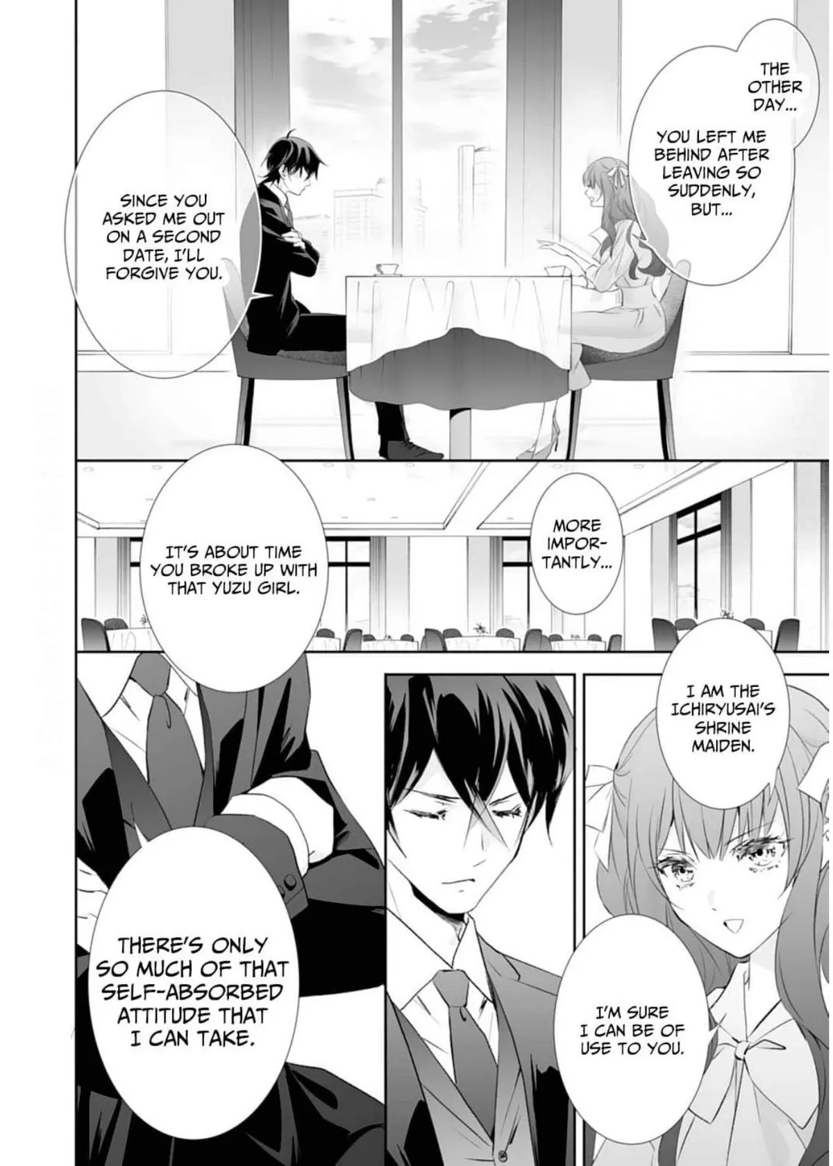 The Ogre’s Bride Chapter 50 page 26 - 