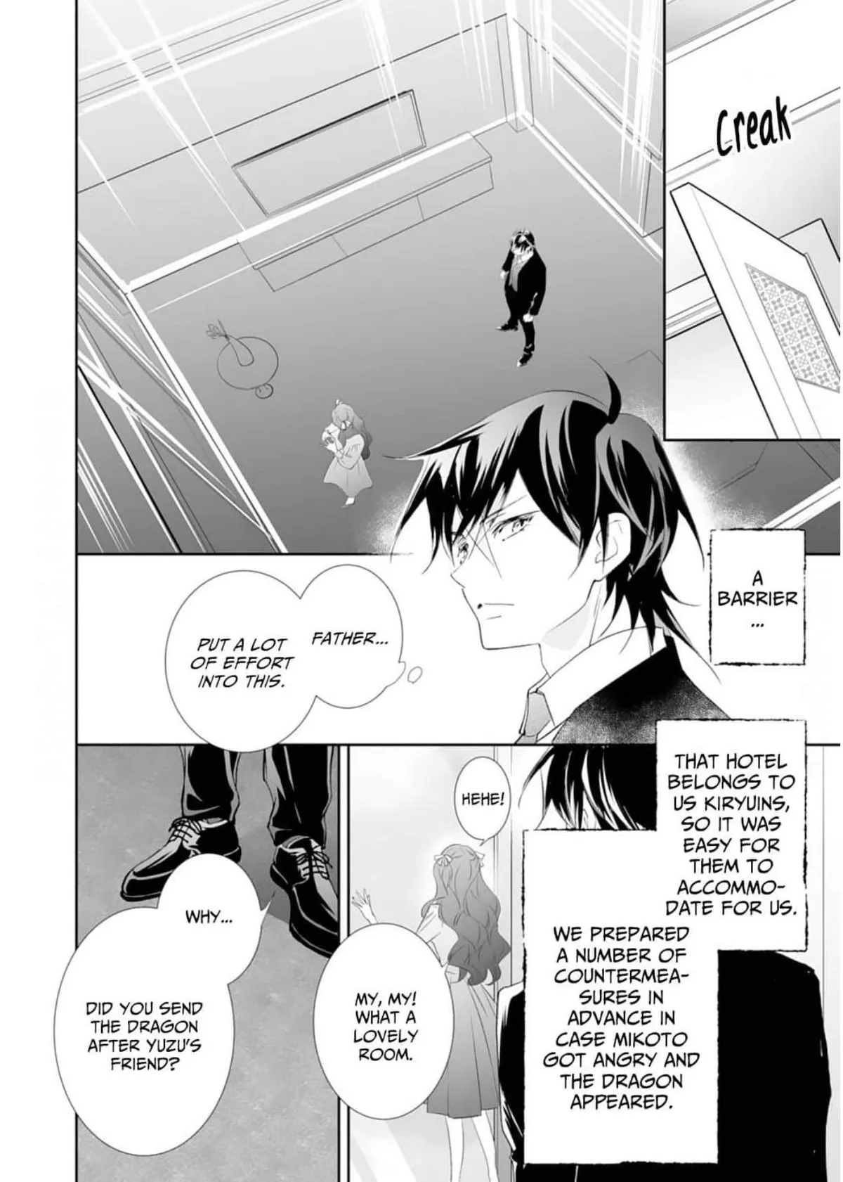 The Ogre’s Bride Chapter 50 page 6 - 