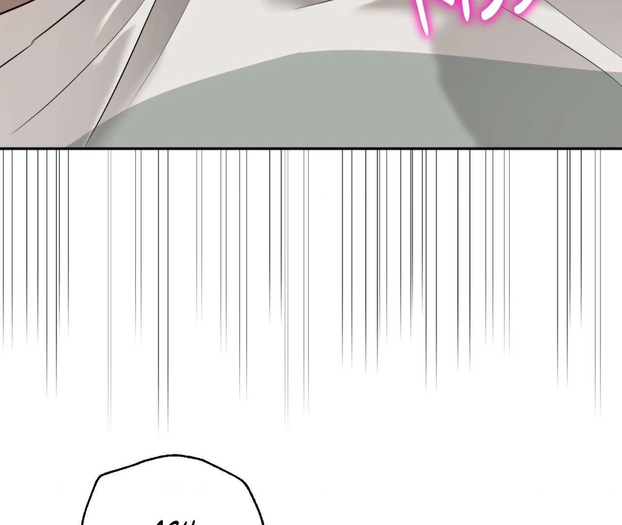 The Oil Seller’s Butthole Is Slippery Chapter 12 page 7 - 