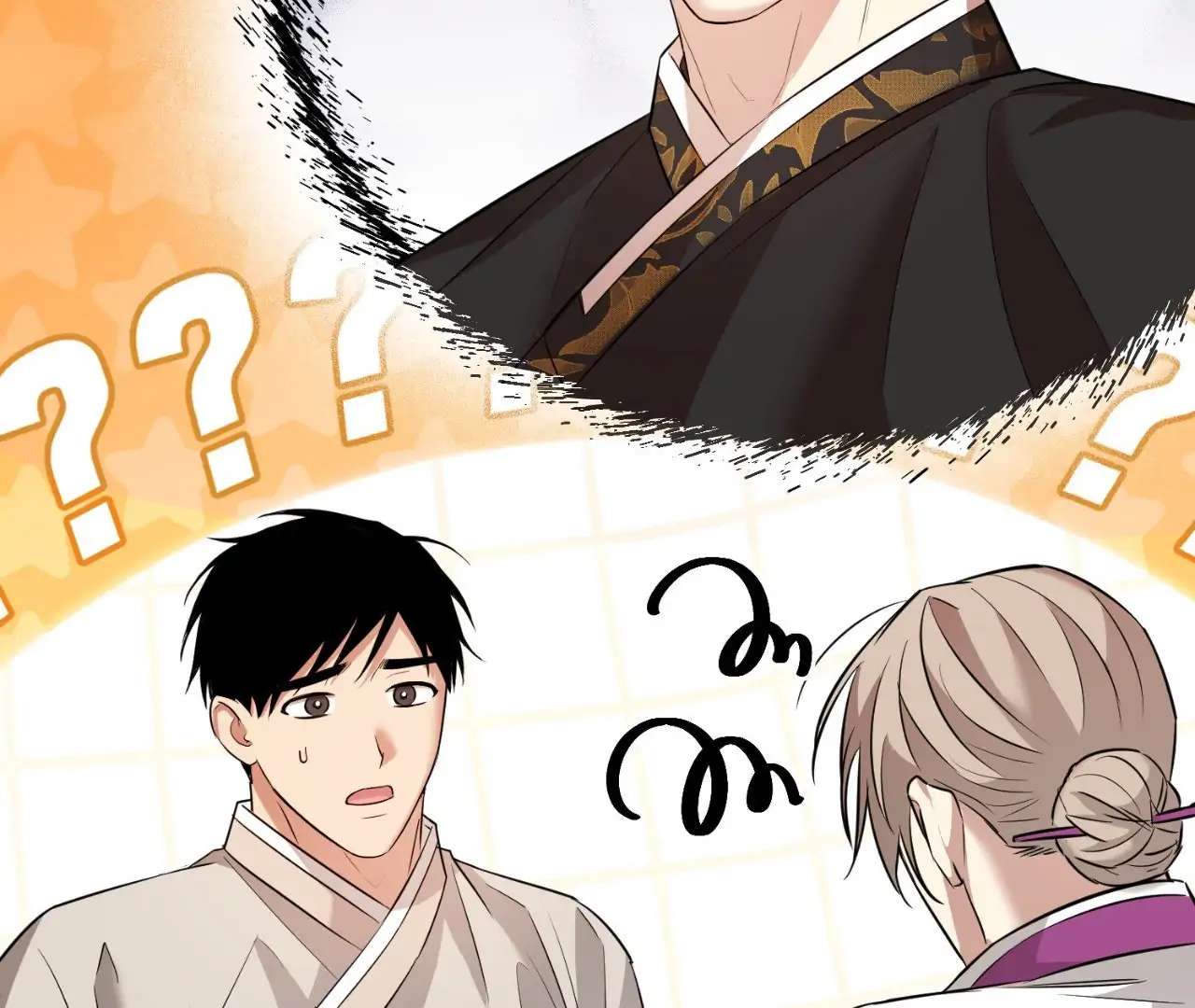 The Oil Seller’s Butthole Is Slippery Chapter 12 page 77 - 