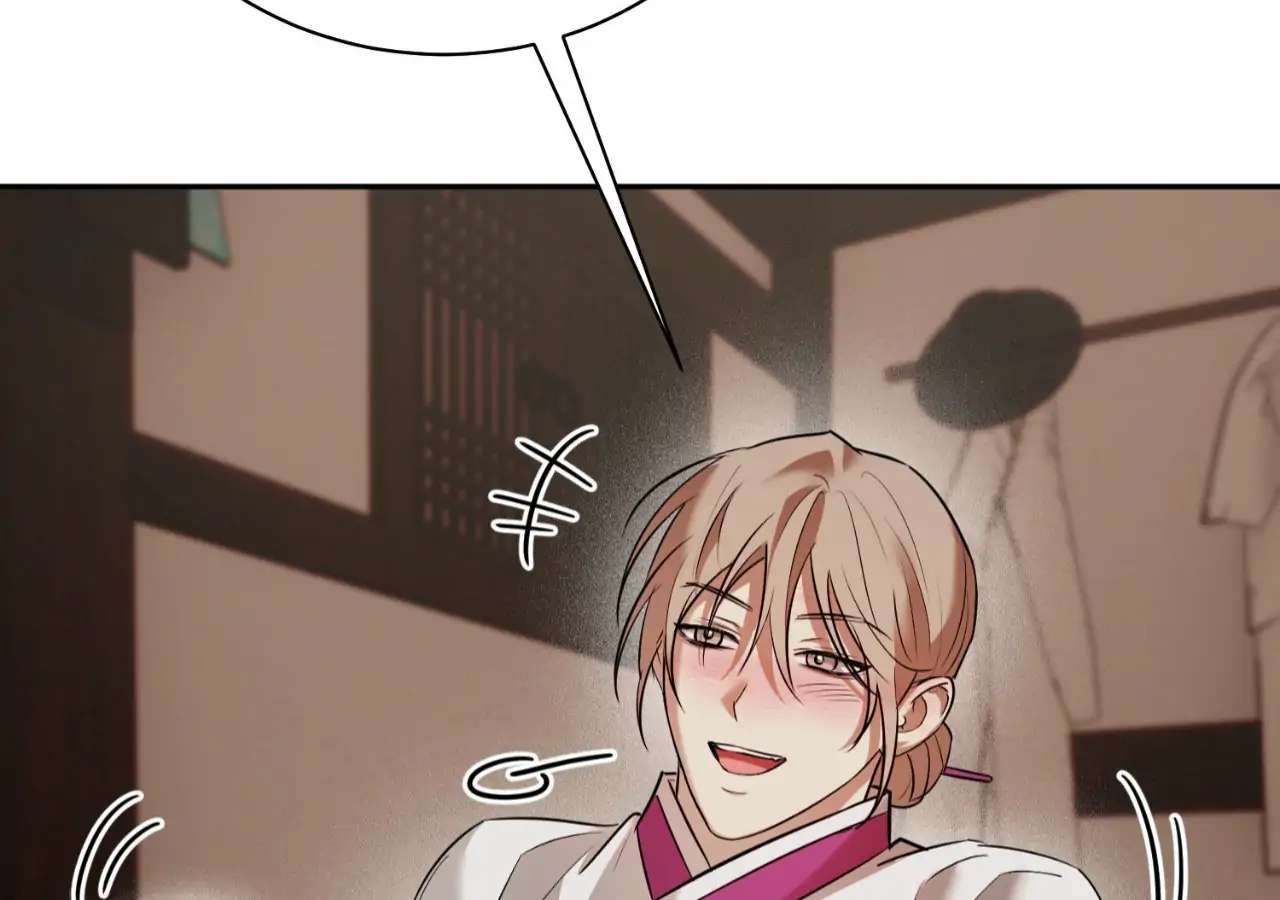 The Oil Seller’s Butthole Is Slippery Chapter 12 page 80 - 