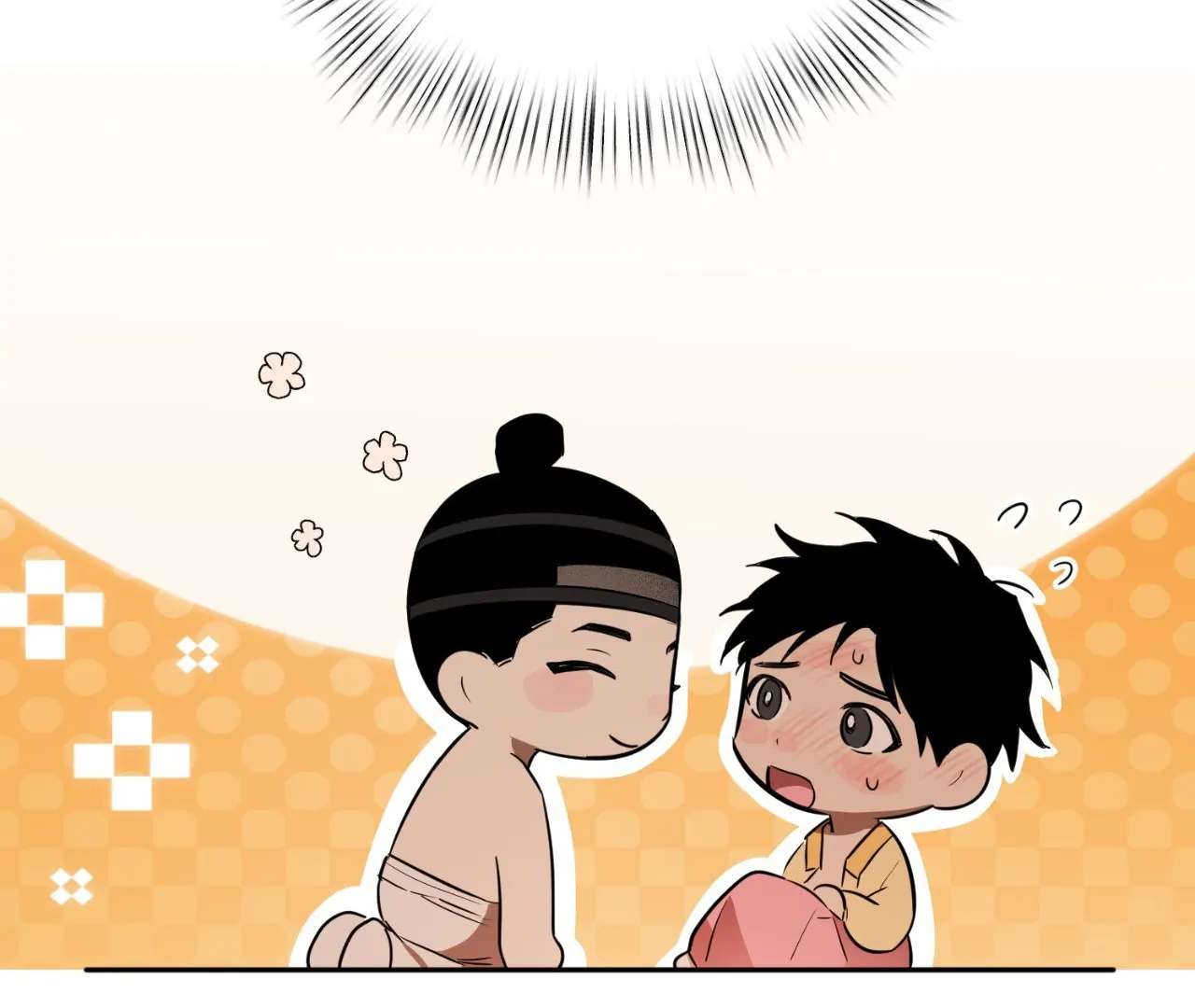 The Oil Seller’s Butthole Is Slippery Chapter 2 page 47 - 