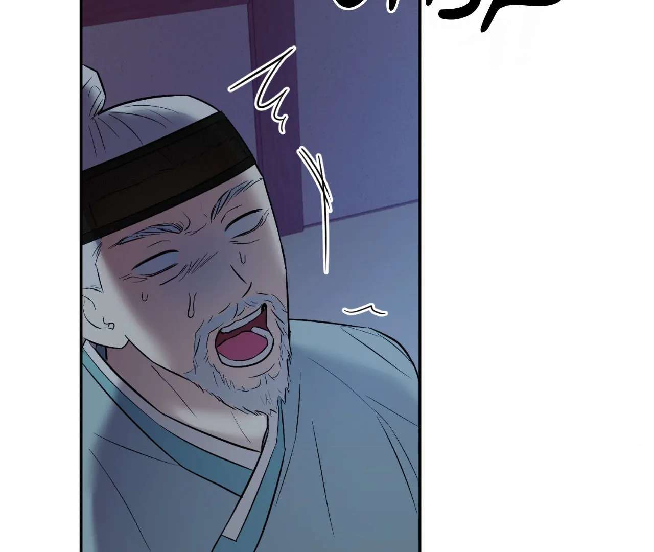 The Oil Seller’s Butthole Is Slippery Chapter 6 page 86 - 