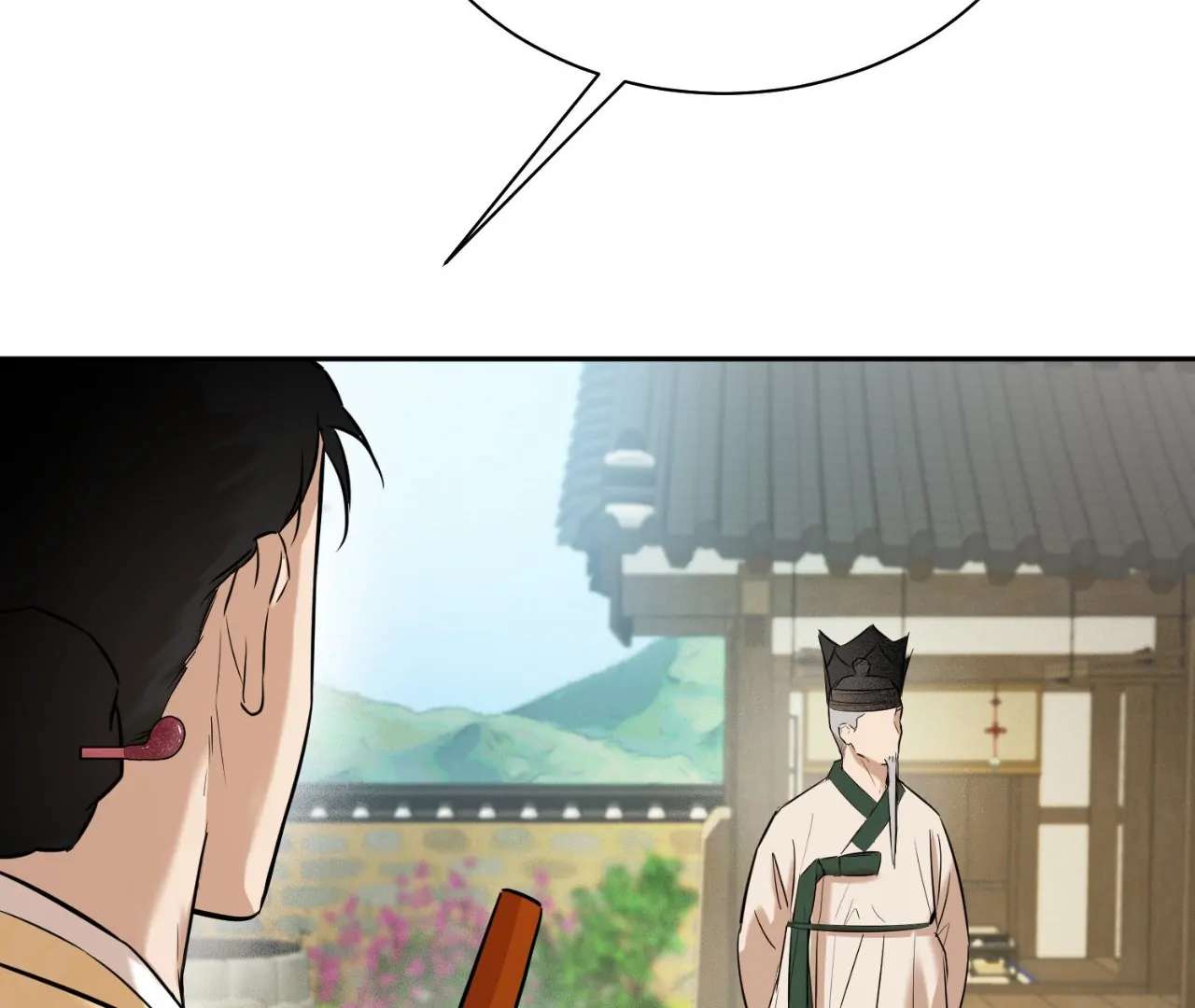 The Oil Seller’s Butthole Is Slippery Chapter 7.2 page 17 - 