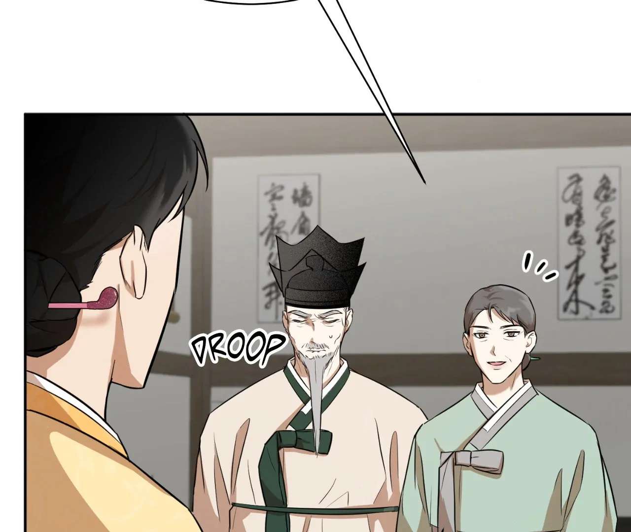 The Oil Seller’s Butthole Is Slippery Chapter 7.2 page 82 - 