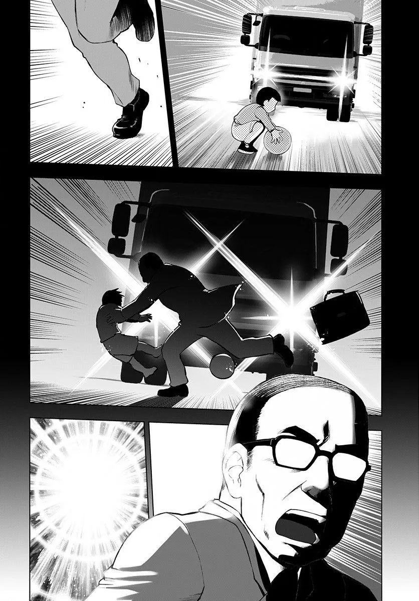 The Old Man Reincarnated as a Villainess Chapter 1 page 5 - 