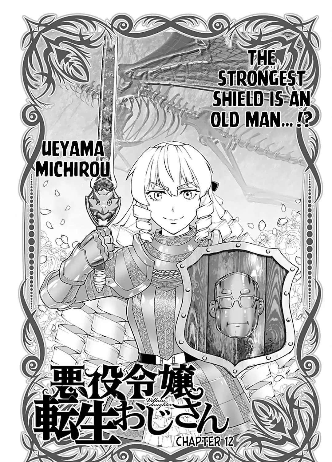 The Old Man Reincarnated as a Villainess Chapter 12 page 3 - 