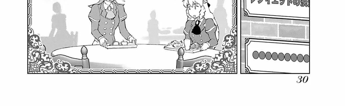 The Old Man Reincarnated as a Villainess Chapter 15 page 58 - 