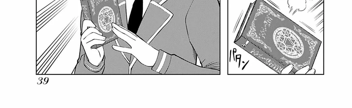 The Old Man Reincarnated as a Villainess Chapter 16 page 12 - 