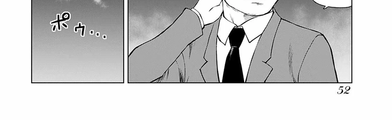 The Old Man Reincarnated as a Villainess Chapter 17 page 6 - 