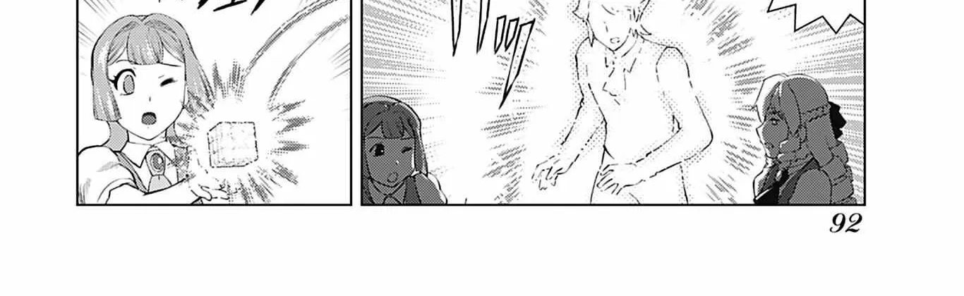 The Old Man Reincarnated as a Villainess Chapter 19 page 7 - 