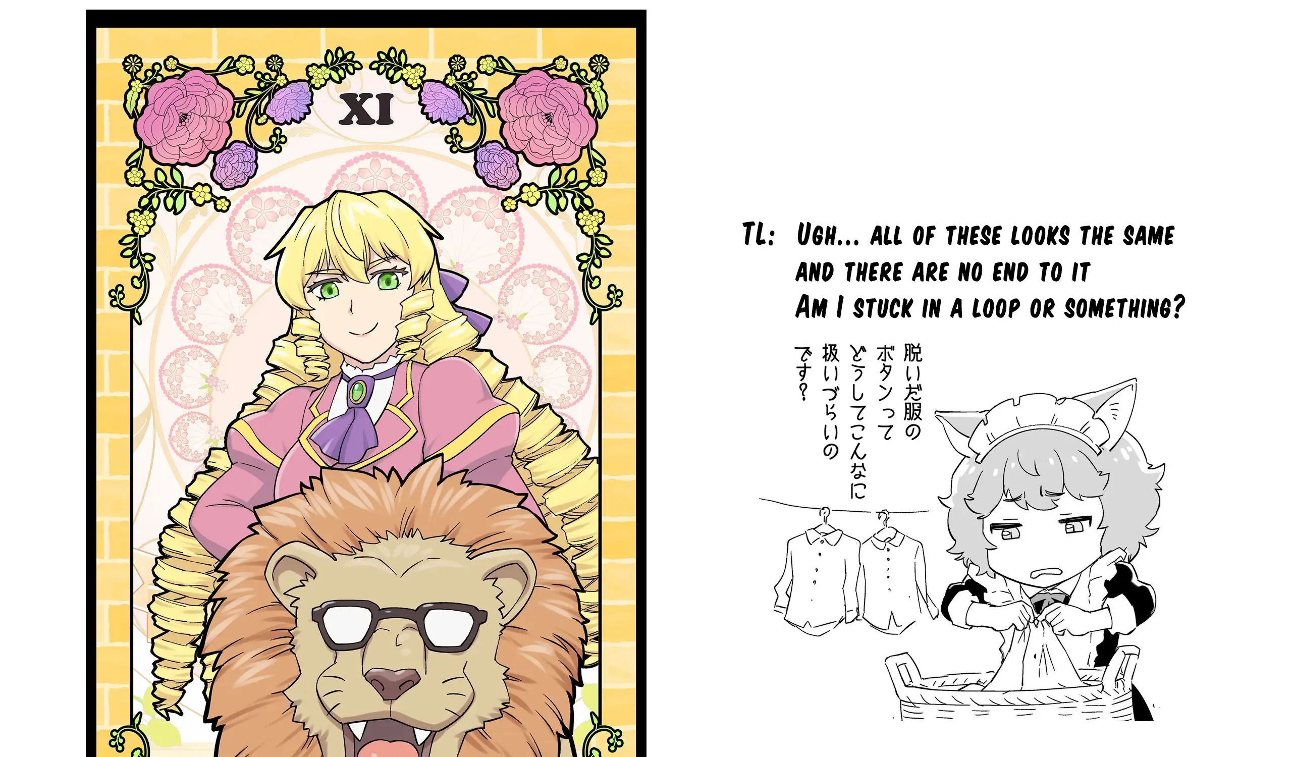 The Old Man Reincarnated as a Villainess Chapter 24 page 70 - 