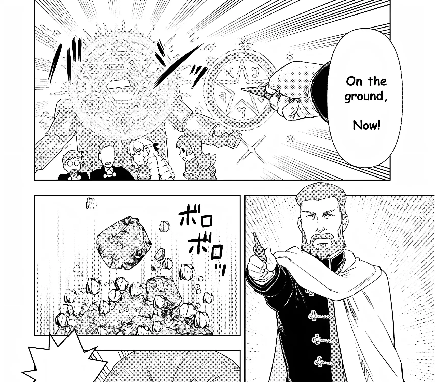 The Old Man Reincarnated as a Villainess Chapter 25 page 14 - 