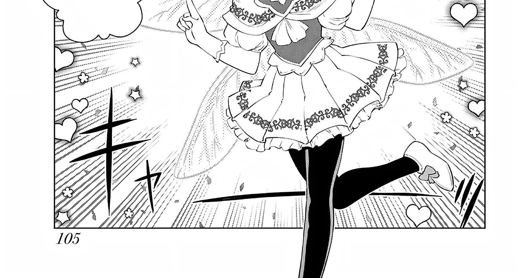 The Old Man Reincarnated as a Villainess Chapter 25 page 45 - 