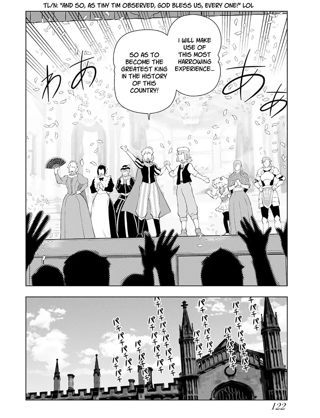 The Old Man Reincarnated as a Villainess Chapter 26 page 20 - 