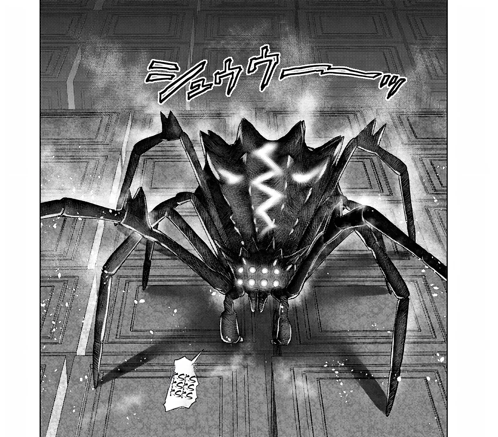 The Old Man Reincarnated as a Villainess Chapter 29 page 51 - 
