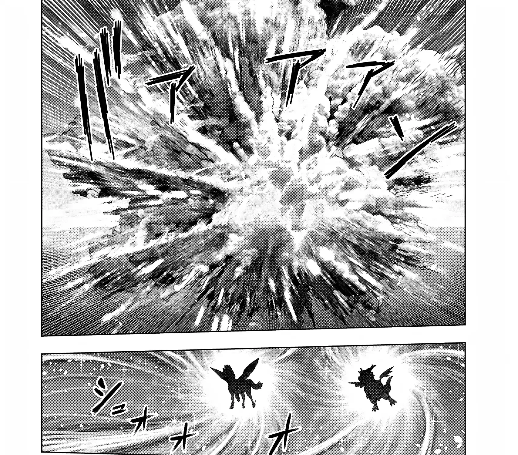 The Old Man Reincarnated as a Villainess Chapter 29 page 59 - 