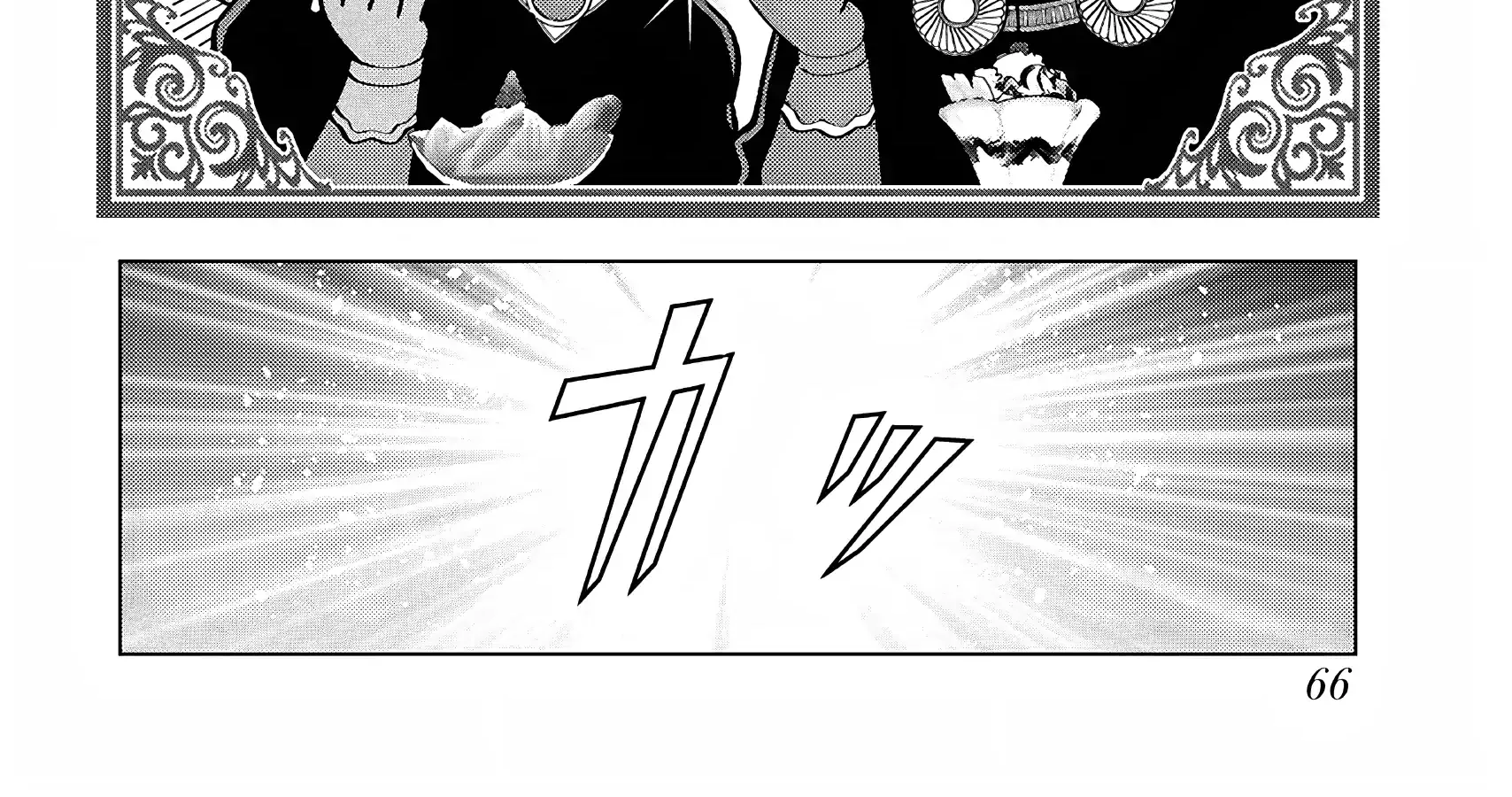 The Old Man Reincarnated as a Villainess Chapter 31 page 17 - 