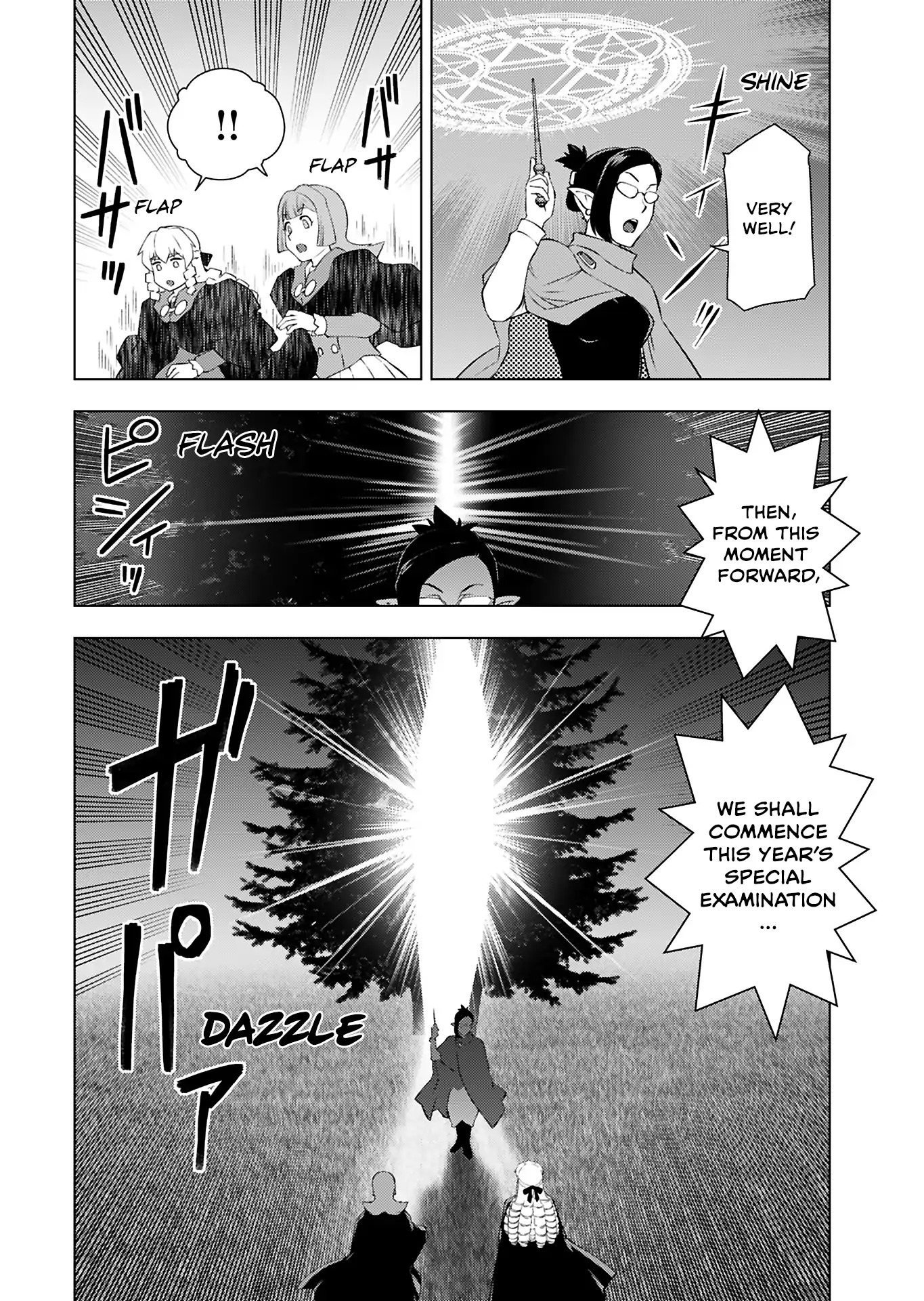 The Old Man Reincarnated as a Villainess Chapter 41 page 24 - 