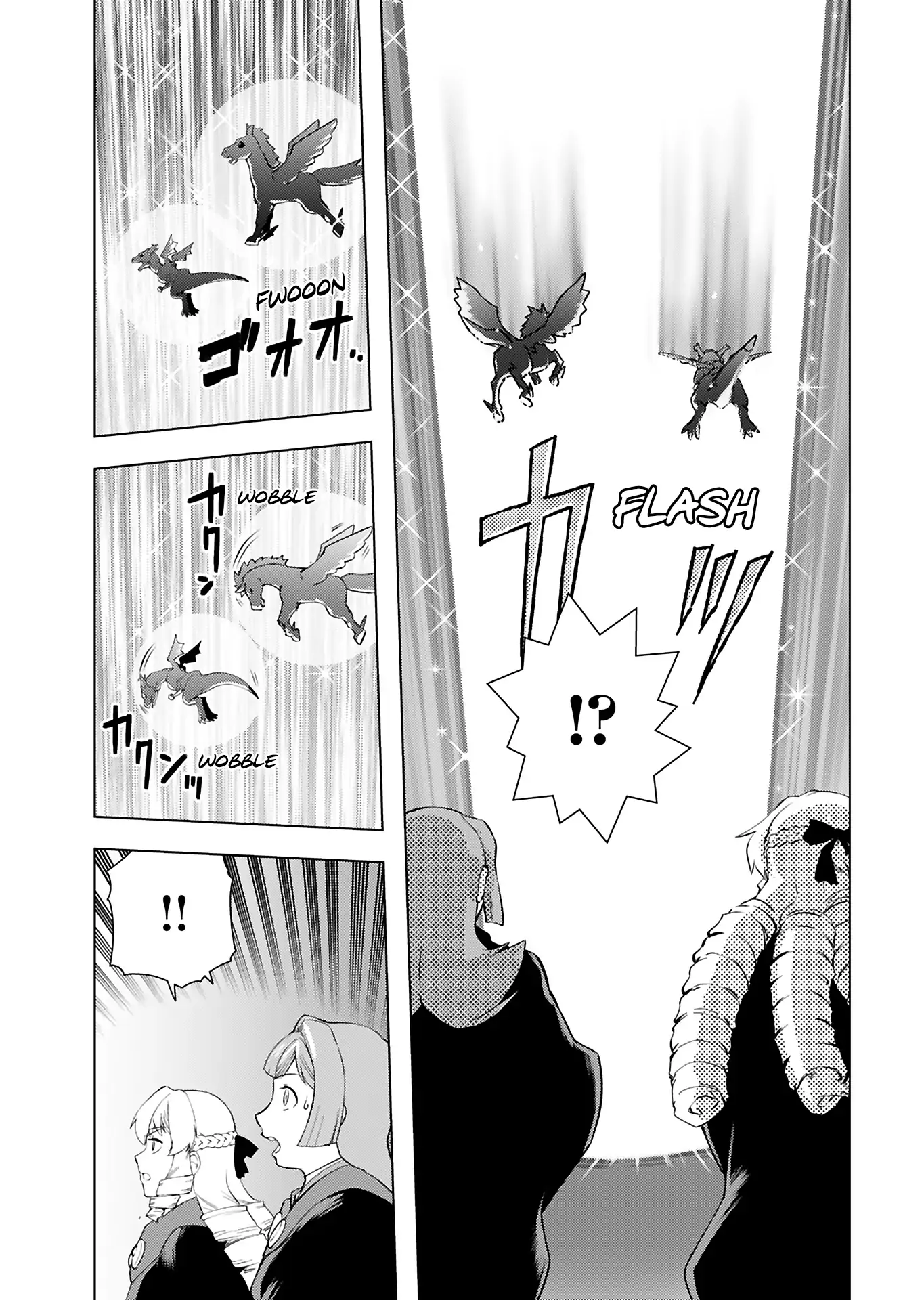 The Old Man Reincarnated as a Villainess Chapter 41 page 27 - 