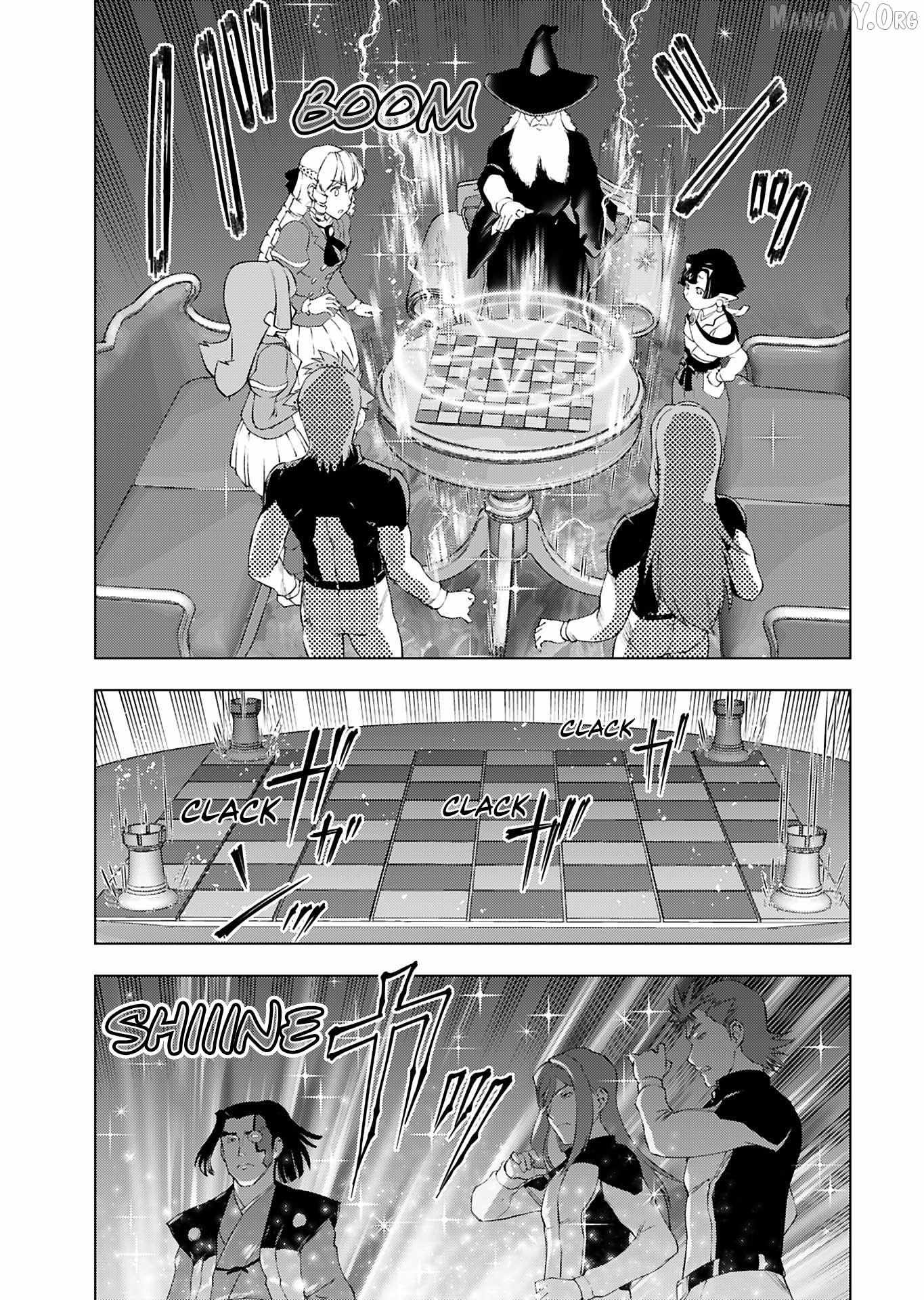 The Old Man Reincarnated as a Villainess Chapter 52 page 16 - 