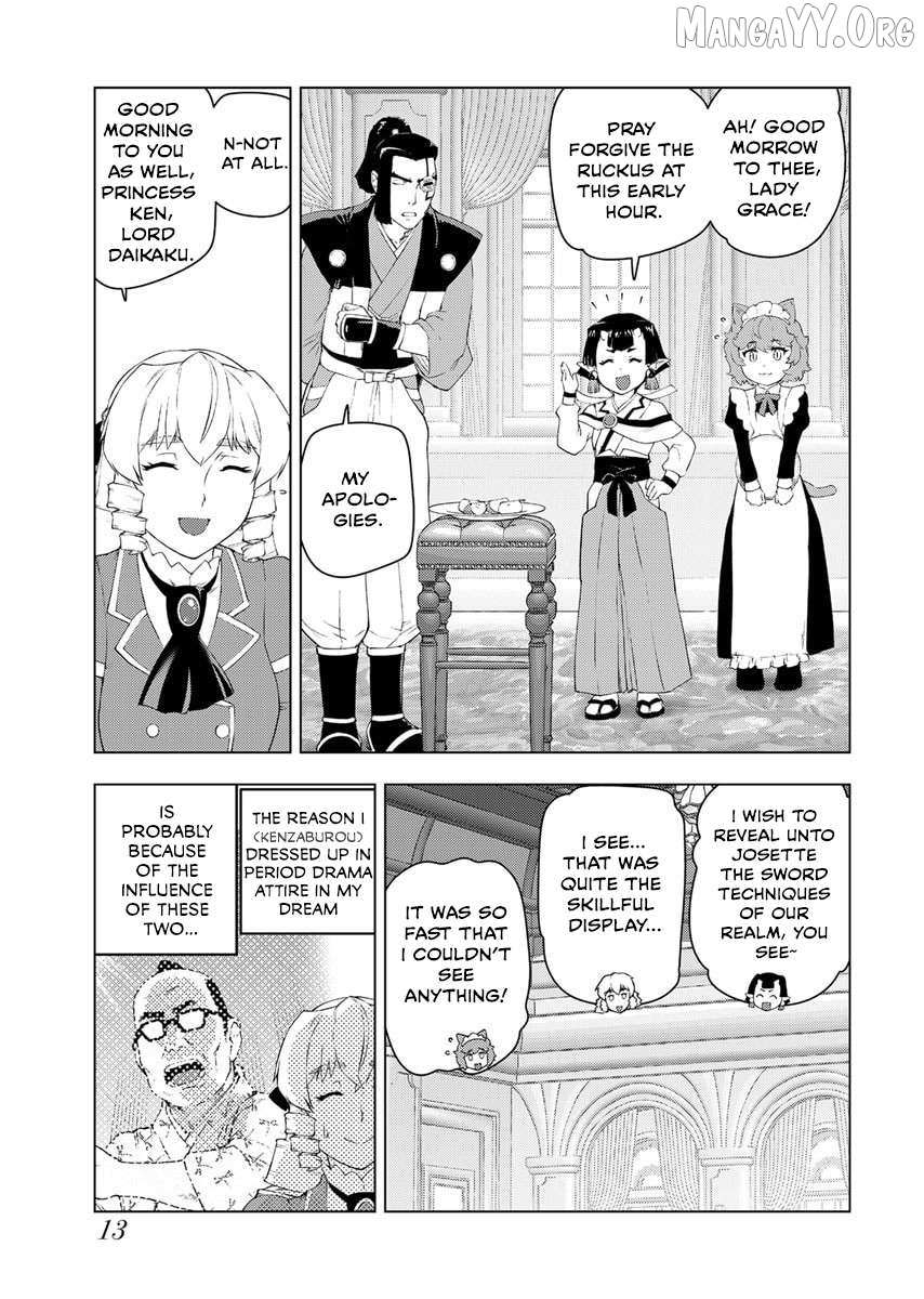 The Old Man Reincarnated as a Villainess Chapter 53 page 15 - 