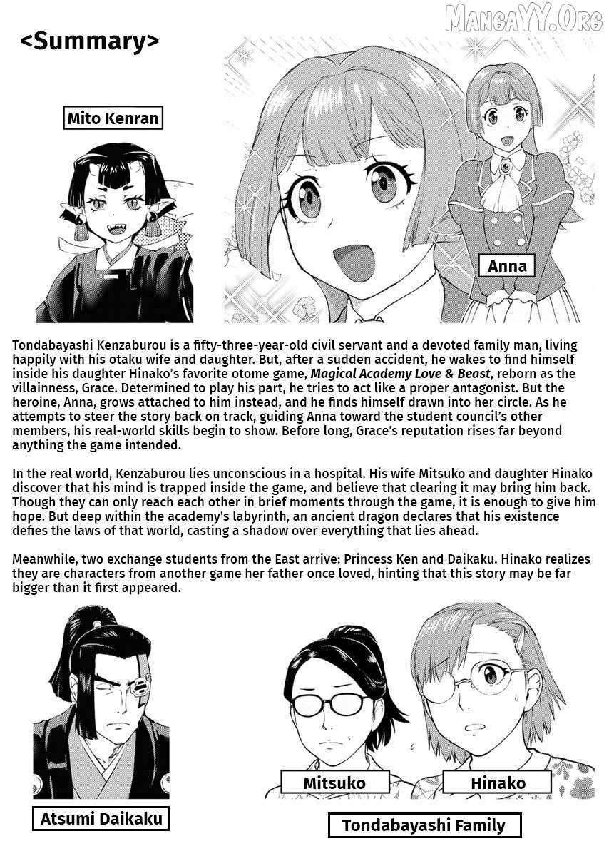 The Old Man Reincarnated as a Villainess Chapter 53 page 5 - 