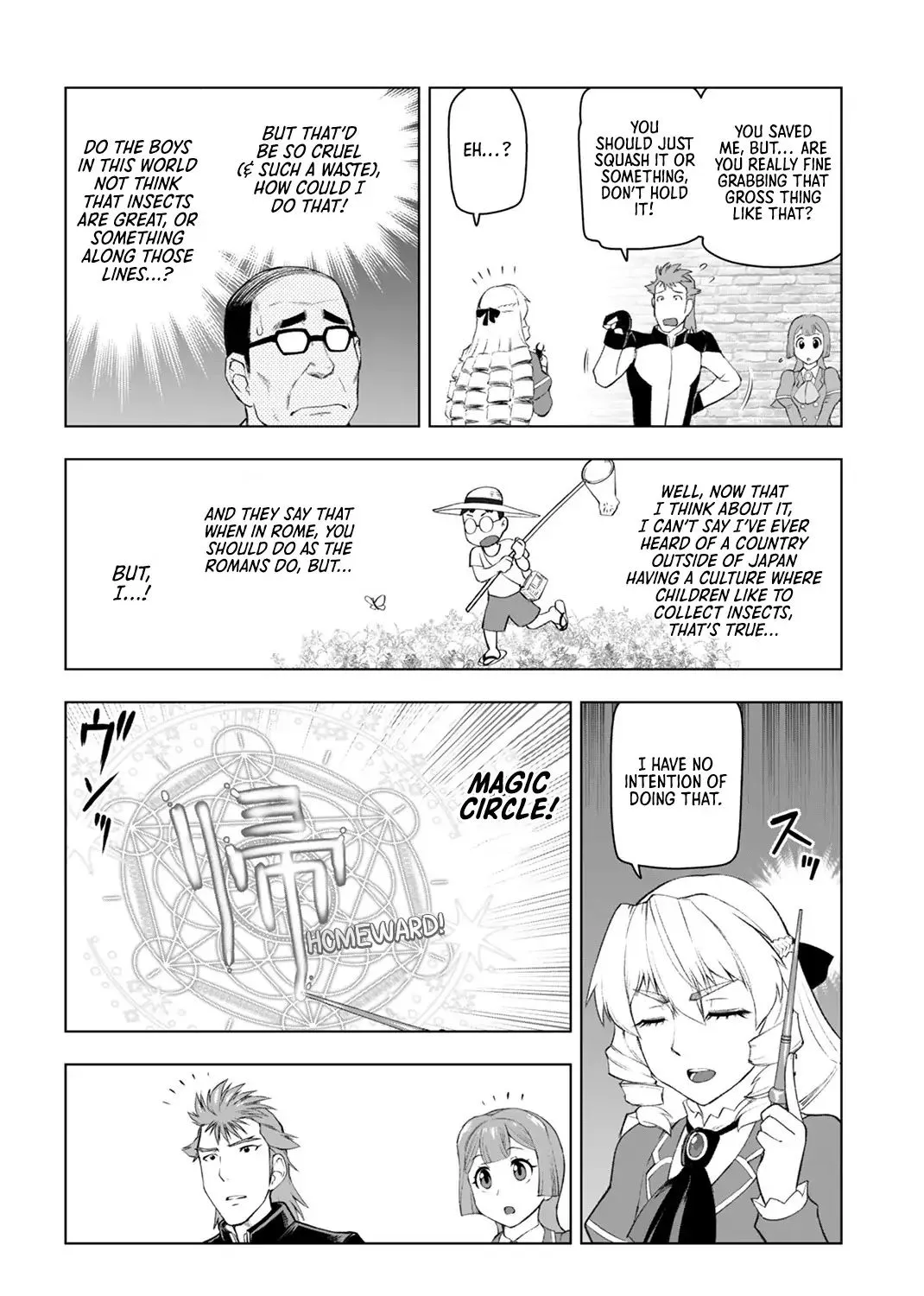 The Old Man Reincarnated as a Villainess Chapter 6 page 15 - 