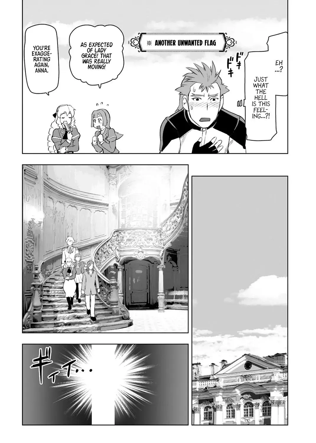 The Old Man Reincarnated as a Villainess Chapter 6 page 19 - 