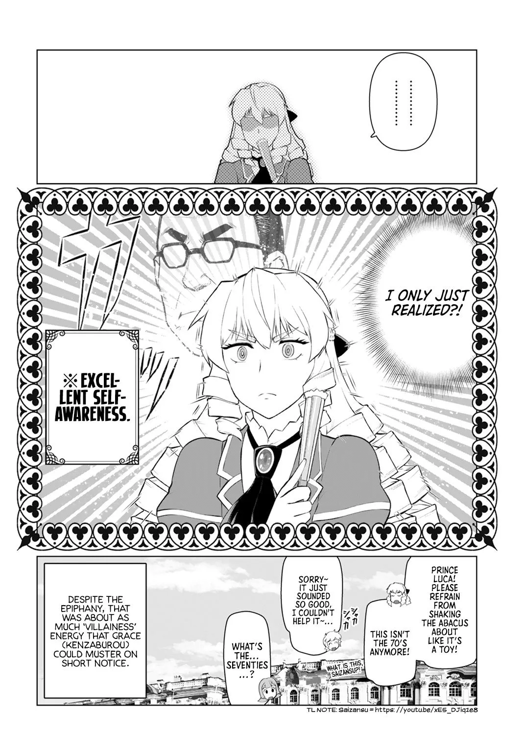 The Old Man Reincarnated as a Villainess Chapter 7 page 31 - 