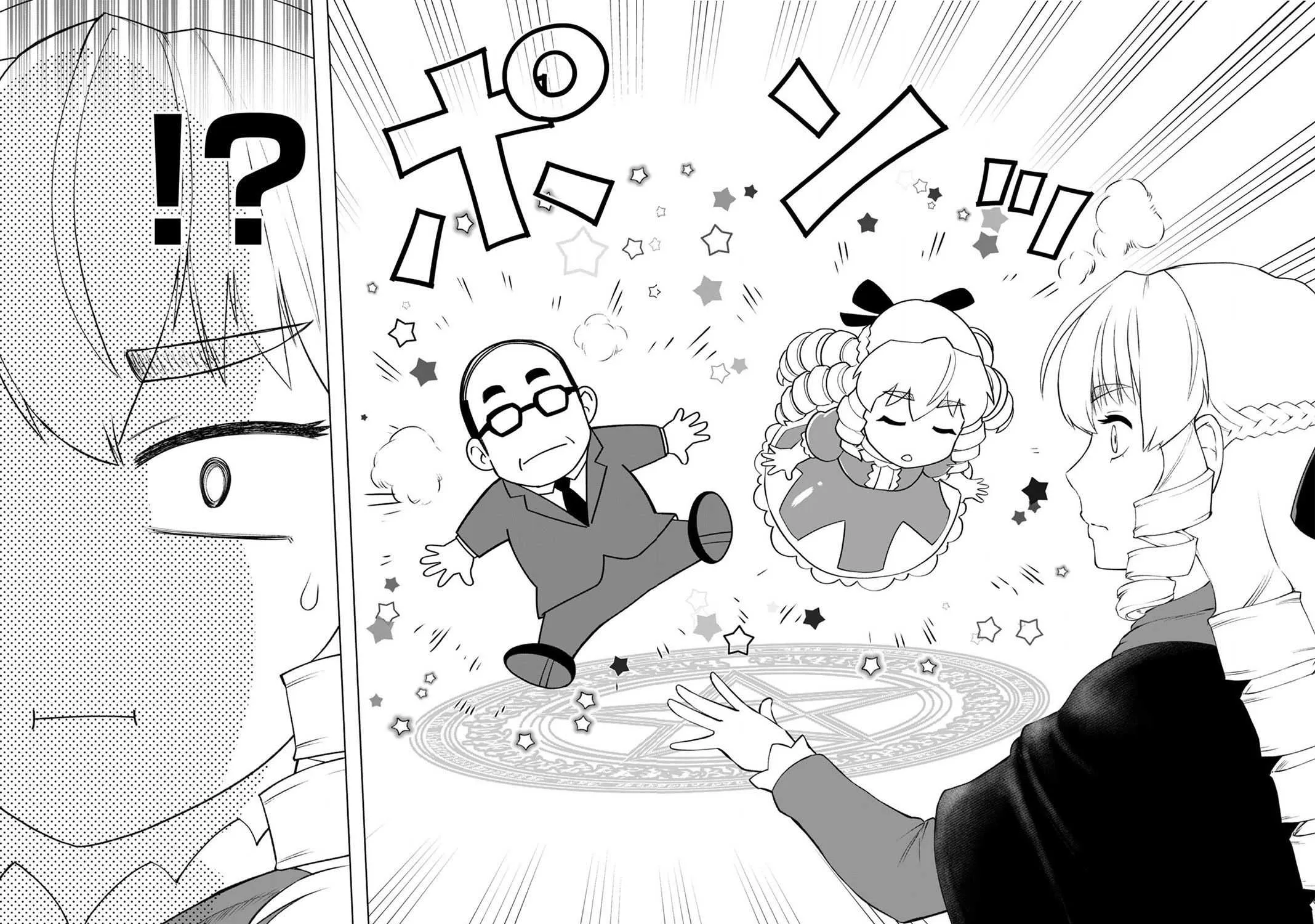 The Old Man Reincarnated as a Villainess Chapter 8 page 35 - 