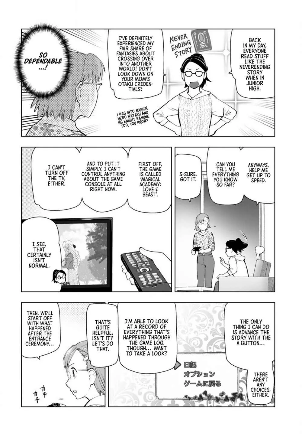 The Old Man Reincarnated as a Villainess Chapter 9 page 10 - 