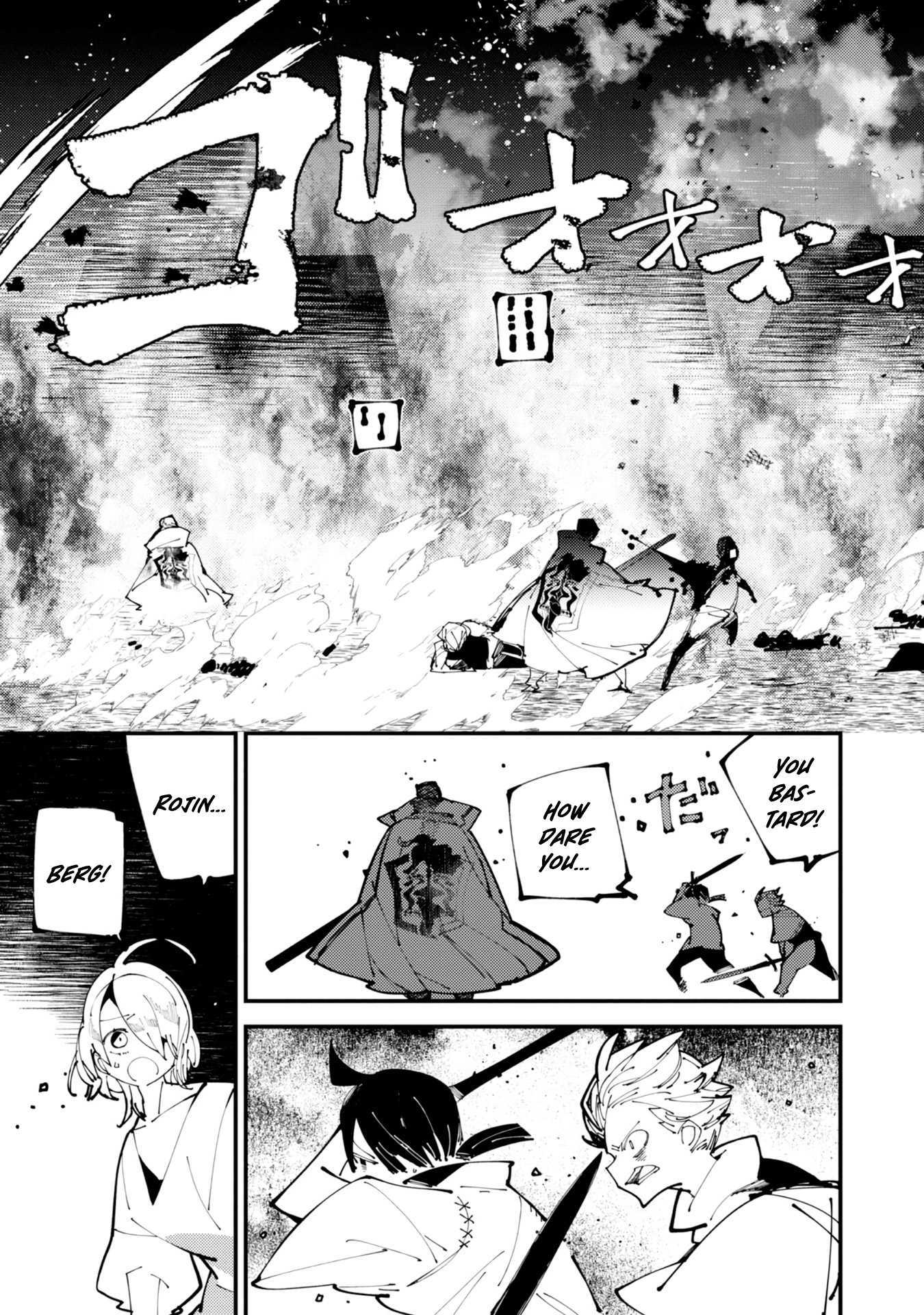 The One-Eyed, One-Armed, One-Legged Sorcerer Two Thousand Years Passed While I Was Holed Up in a Forest Cabin. Before I Knew It, I Was Being Called a Demon God, Even Though I Only Wanted to Explore Sorcery~ Chapter 1 page 23 - 