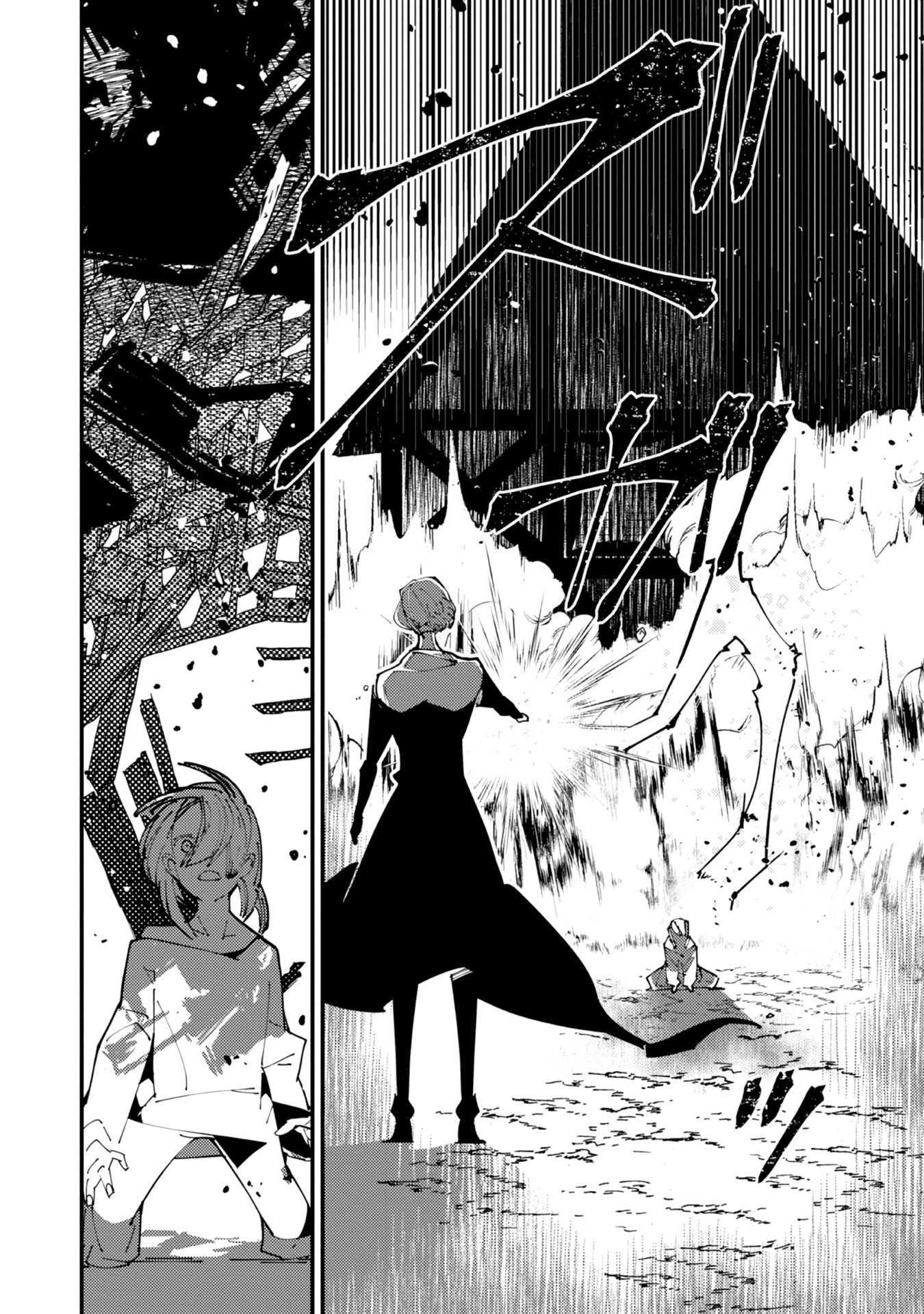 The One-Eyed, One-Armed, One-Legged Sorcerer Two Thousand Years Passed While I Was Holed Up in a Forest Cabin. Before I Knew It, I Was Being Called a Demon God, Even Though I Only Wanted to Explore Sorcery~ Chapter 1 page 30 - 