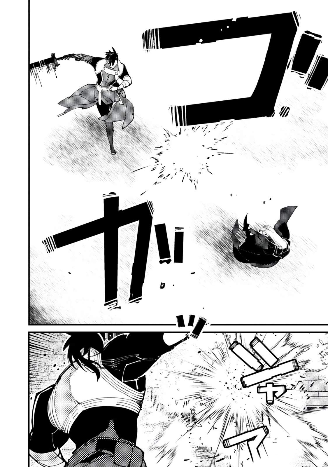 The One-Eyed, One-Armed, One-Legged Sorcerer Two Thousand Years Passed While I Was Holed Up in a Forest Cabin. Before I Knew It, I Was Being Called a Demon God, Even Though I Only Wanted to Explore Sorcery~ Chapter 10 page 18 - 