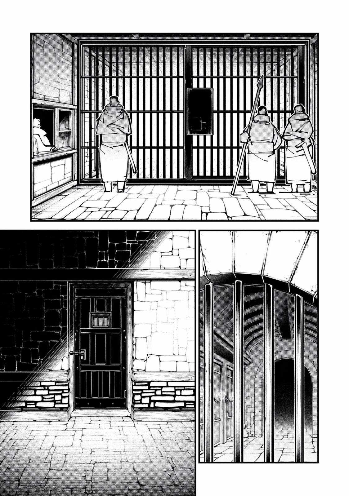 The One-Eyed, One-Armed, One-Legged Sorcerer Two Thousand Years Passed While I Was Holed Up in a Forest Cabin. Before I Knew It, I Was Being Called a Demon God, Even Though I Only Wanted to Explore Sorcery~ Chapter 11 page 8 - 