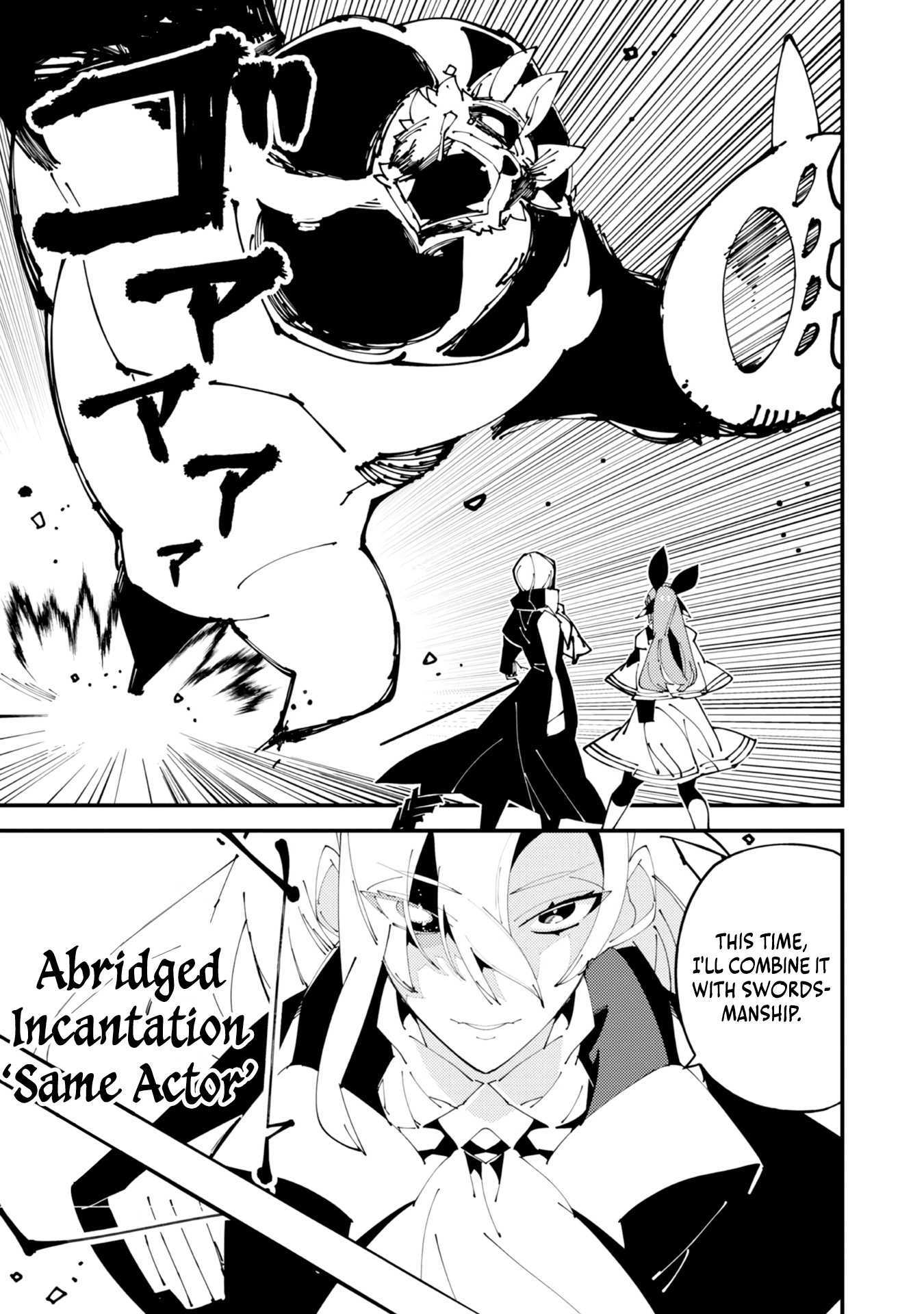 The One-Eyed, One-Armed, One-Legged Sorcerer Two Thousand Years Passed While I Was Holed Up in a Forest Cabin. Before I Knew It, I Was Being Called a Demon God, Even Though I Only Wanted to Explore Sorcery~ Chapter 3 page 13 - 