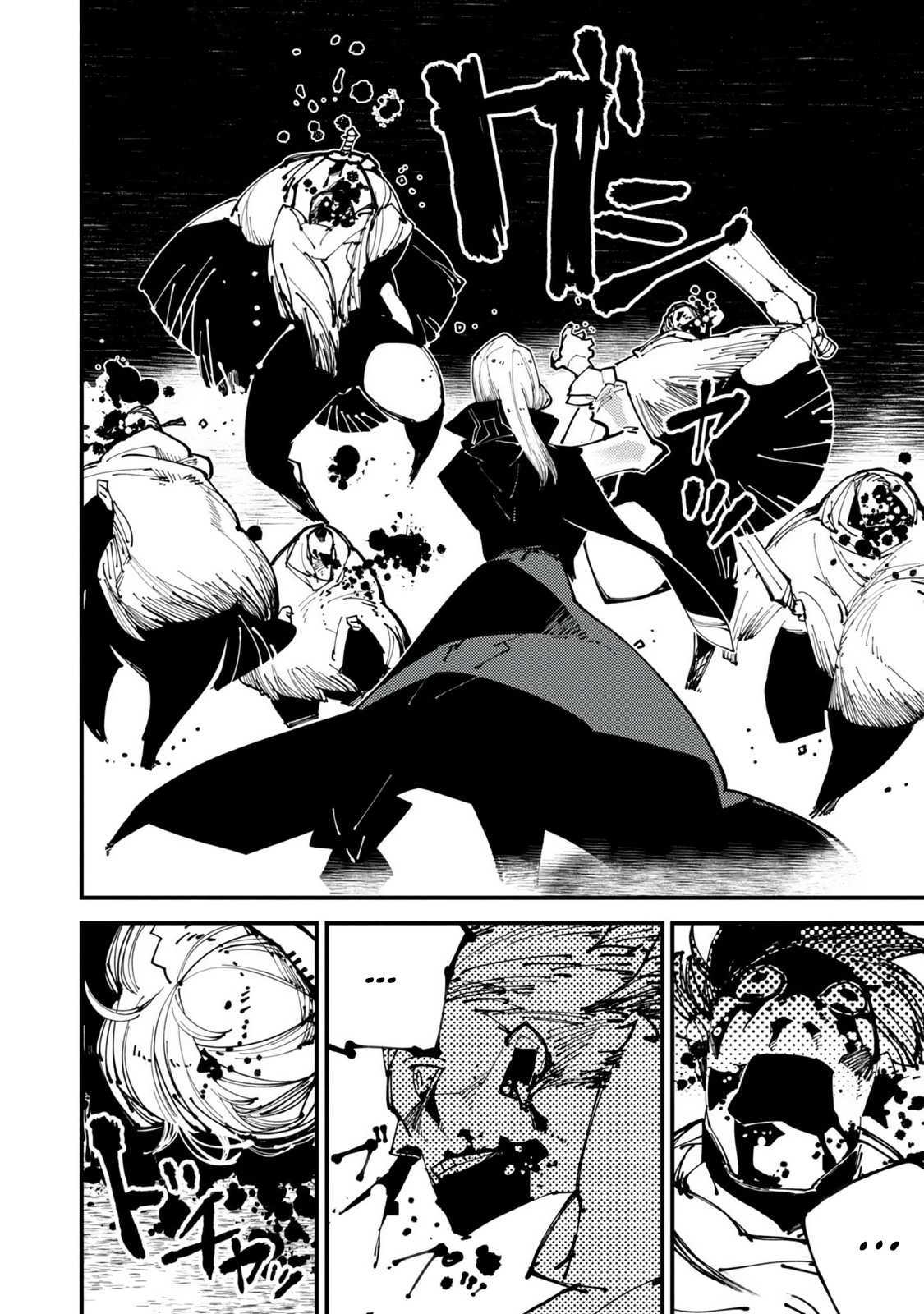 The One-Eyed, One-Armed, One-Legged Sorcerer Two Thousand Years Passed While I Was Holed Up in a Forest Cabin. Before I Knew It, I Was Being Called a Demon God, Even Though I Only Wanted to Explore Sorcery~ Chapter 5 page 18 - 