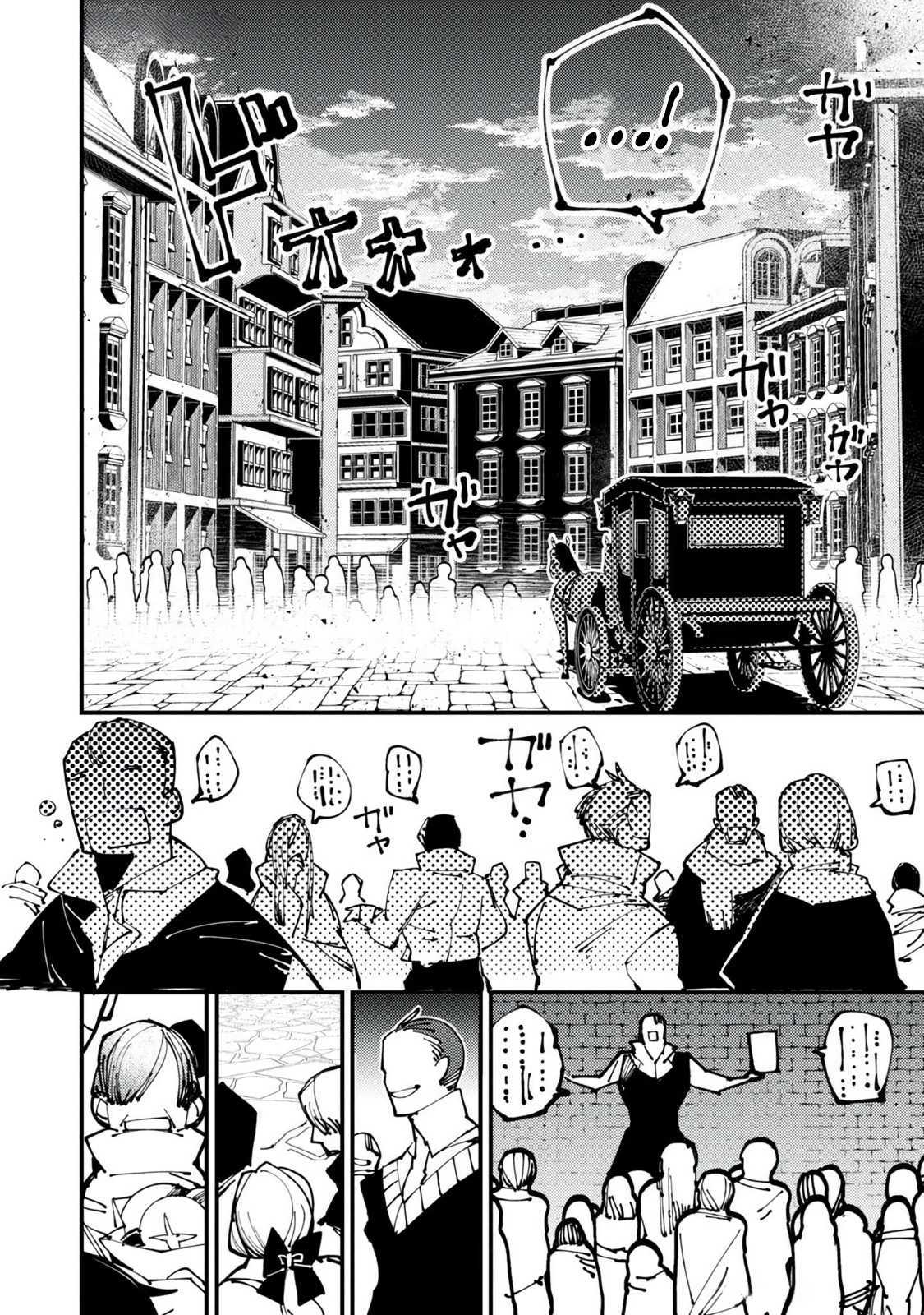 The One-Eyed, One-Armed, One-Legged Sorcerer Two Thousand Years Passed While I Was Holed Up in a Forest Cabin. Before I Knew It, I Was Being Called a Demon God, Even Though I Only Wanted to Explore Sorcery~ Chapter 5 page 34 - 