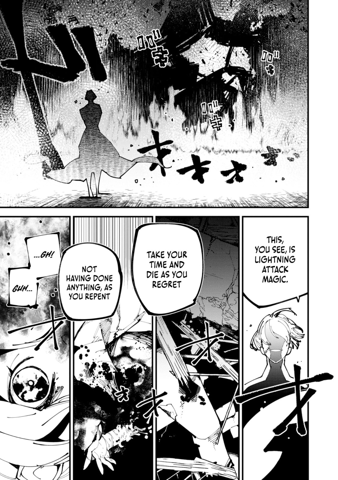 The One-Eyed, One-Armed, One-Legged Sorcerer Chapter 1 page 31 - 