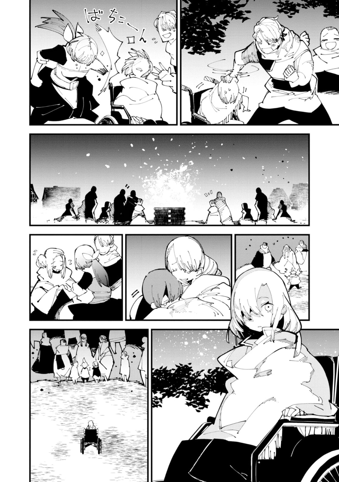 The One-Eyed, One-Armed, One-Legged Sorcerer Chapter 1 page 66 - 