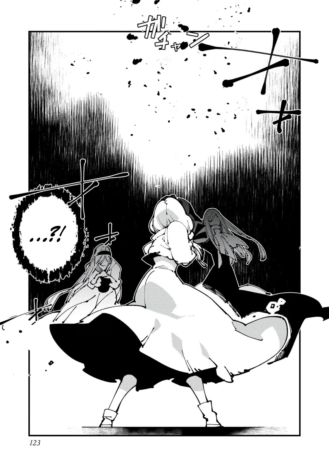 The One-Eyed, One-Armed, One-Legged Sorcerer Chapter 14 page 25 - 