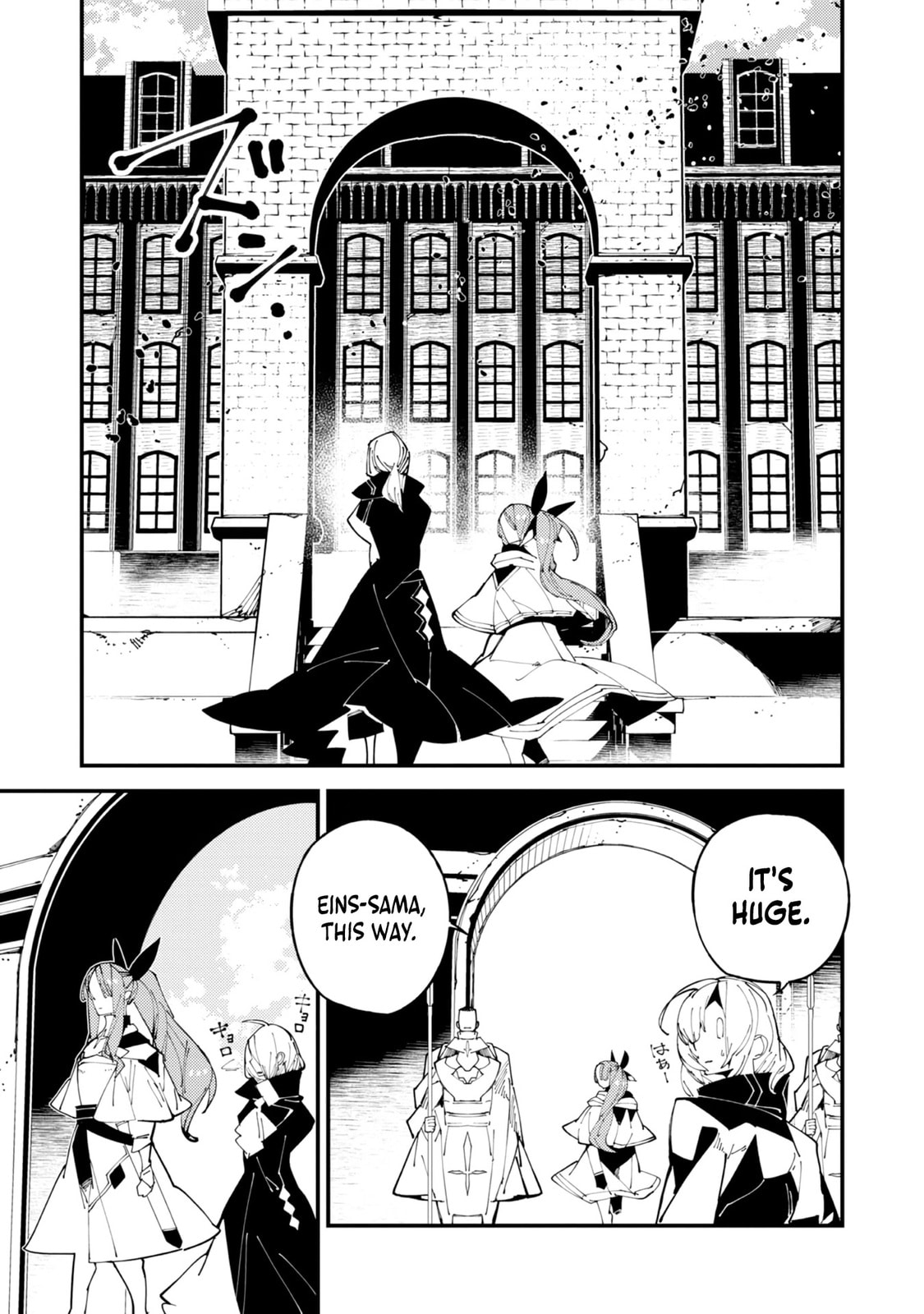 The One-Eyed, One-Armed, One-Legged Sorcerer Chapter 2 page 14 - 