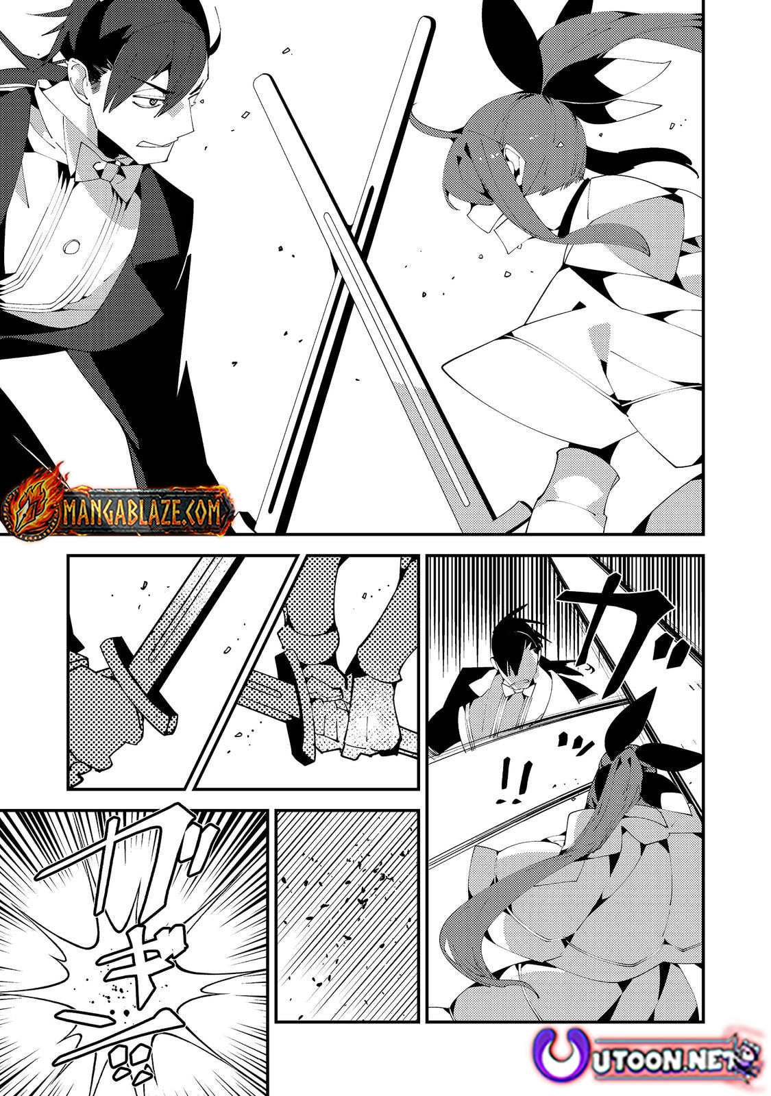 The One-Eyed, One-Armed, One-Legged Sorcerer Chapter 22 page 18 - 
